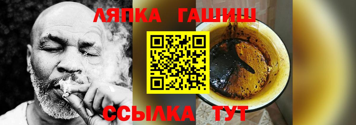 Гашиш  ГАШИШ хэш  Вход с VPN  Сочи  Гашиш Premium 