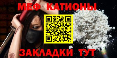 эйфоретик Обнинск