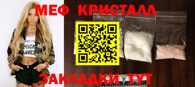 гашиш Партизанск