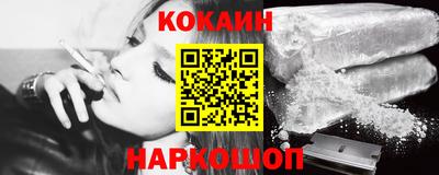 кокаин VHQ Первоуральск