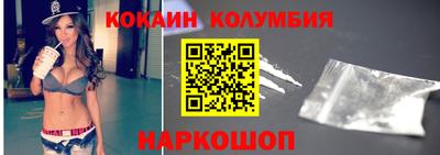 кокаин VHQ Первоуральск