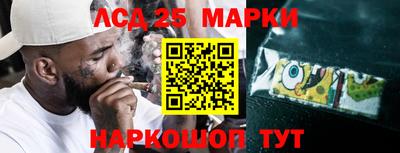 гашиш Партизанск