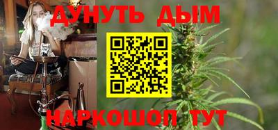 гашиш Партизанск