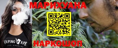 гашиш Партизанск