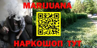 гашиш Партизанск