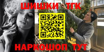 кокаин VHQ Первоуральск