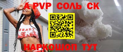 гашиш Партизанск