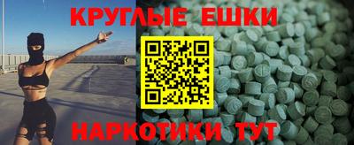метадон Пенза