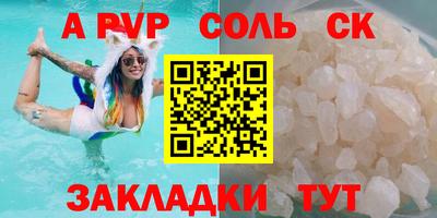 гашиш Партизанск