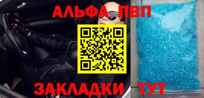 гашиш Партизанск