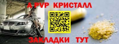гашиш Партизанск