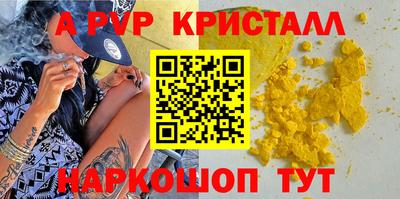 кокаин VHQ Первоуральск