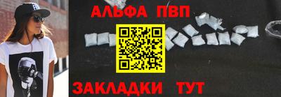 гашиш Партизанск