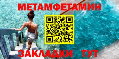 метадон Пенза