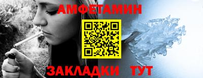 кокаин VHQ Первоуральск