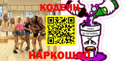 гашиш Партизанск