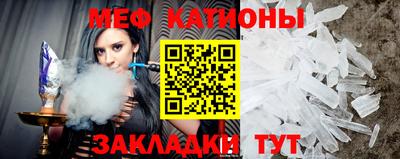 МДМА Обь