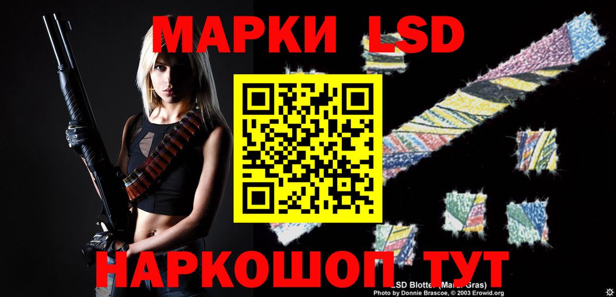 LSD-25 экстази кислота  Вход с VPN  Сочи  ЛСД экстази ecstasy 