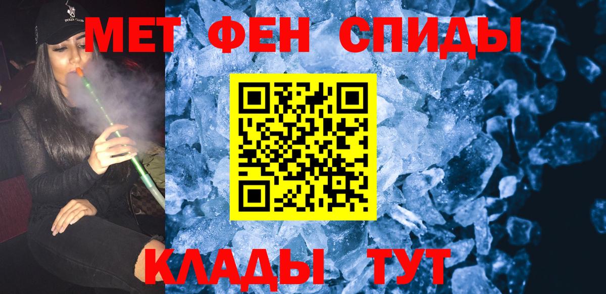 Сочи  МЕТАМФЕТАМИН мет  МЕТАМФЕТАМИН мет  МЕТАМФЕТАМИН  Вход с VPN 