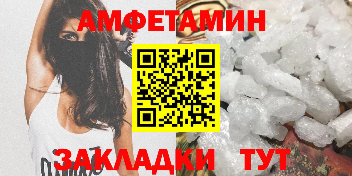 Первитин витя Сочи