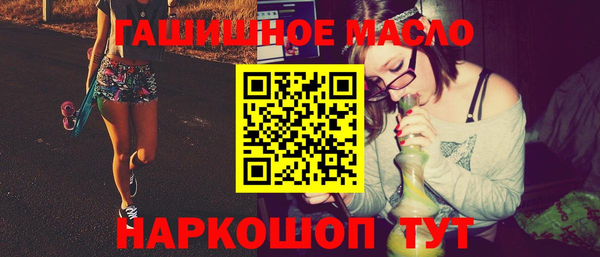 Канабис Сочи