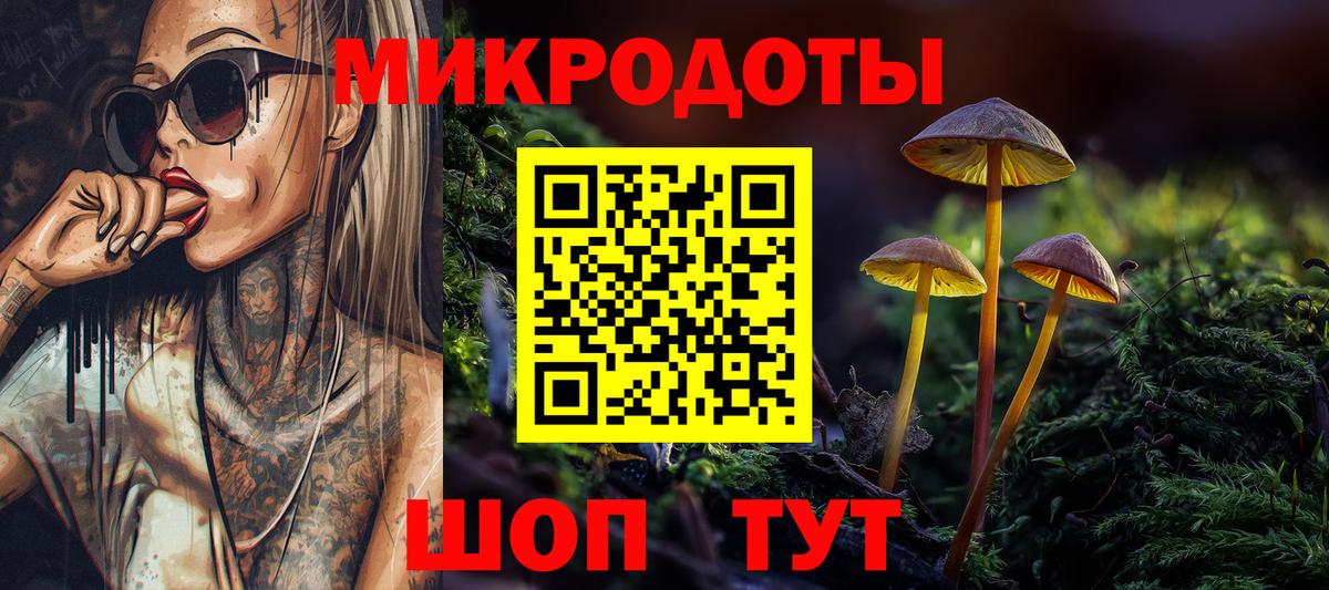 КОКАИН  Меф кристаллы  Сочи  Купить наркоту  ГАШ  MDMA  Конопля  Вход с VPN 